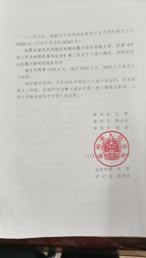 侵权损害赔偿标准 侵权责任法赔偿标准