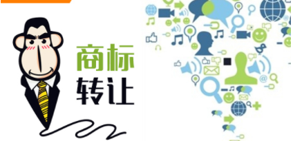 哪个商标转让网比较靠谱？ 商标买卖一个大概多少钱