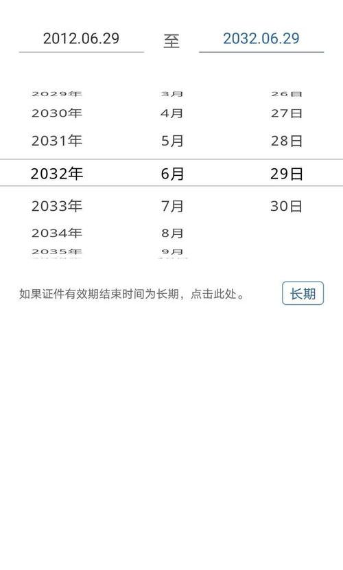交管12123有真人客服吗？ 交管12123人工客服电话