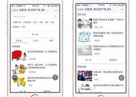 2021房屋过户费用计算器？ 买房税费计算器