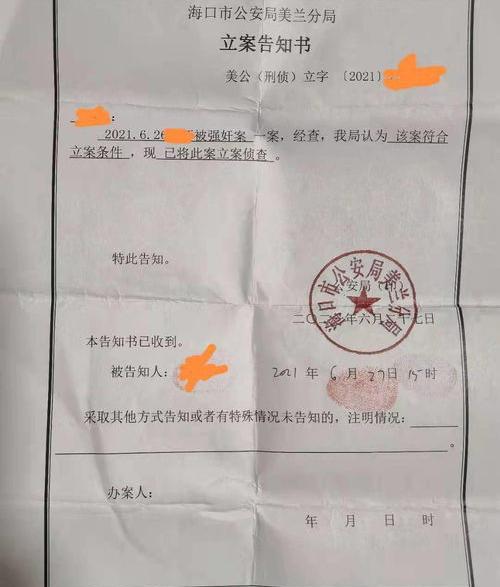 取保候审一般会判什么刑 取保候审后一般怎么判