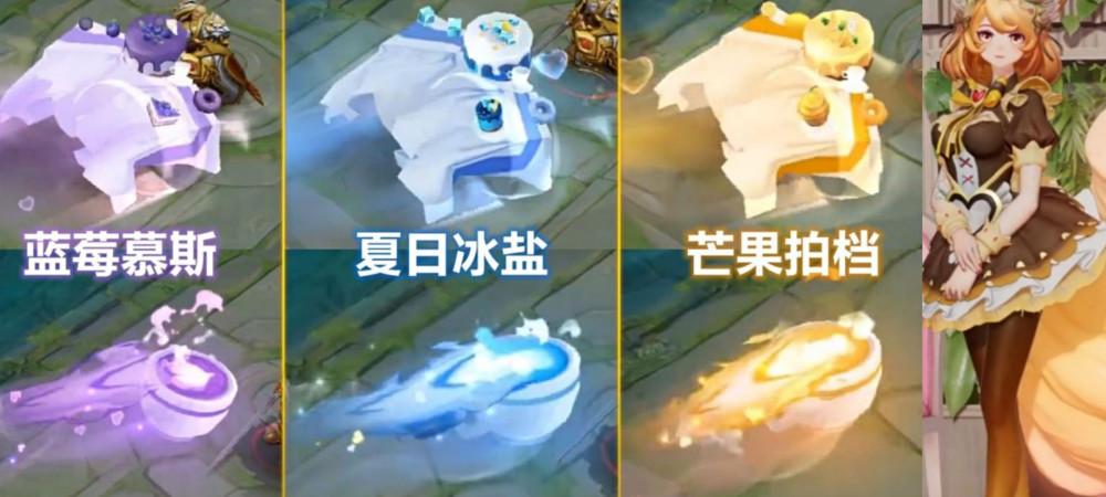 张良新皮肤怎么获得_张良新皮肤