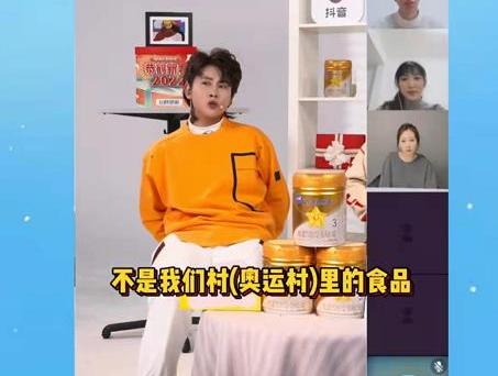 谷爱凌还有最强项,王濛猜谷爱凌的韭菜盒子哪来的