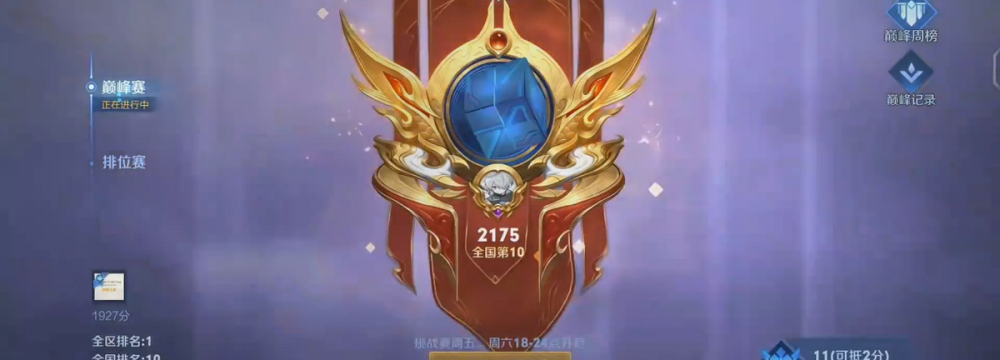 王者荣耀可杰是哪里人_王者荣耀可杰