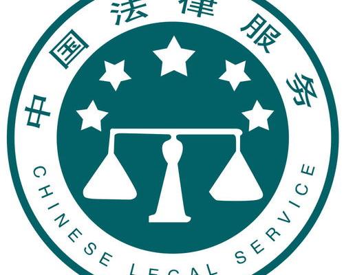 天津君申律师事务所收费标准？ 天津刑事案件律师事务所排名