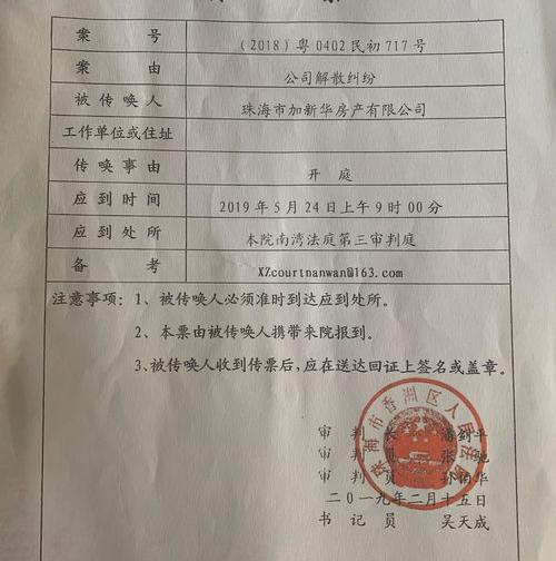 土地纠纷最有利的证据 土地纠纷最有利的证据