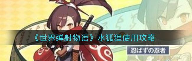 漂亮狐狸图片 第八色狐狸射