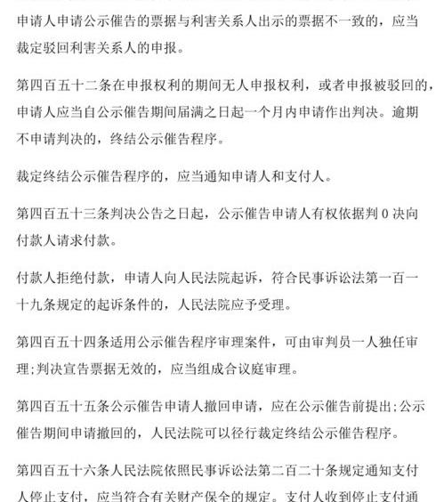 刑事诉讼法解释2021全文？ 民事诉讼法解释2021全文