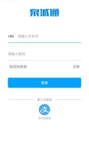 探探实名制怎么取消？ 真人实名认证