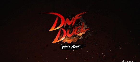 dnf格斗家龙袍_dnf格斗