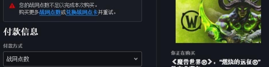 炉石卡背可以购买了?_炉石卡背