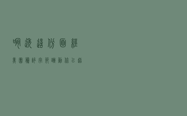 啃透这份面经（美团、腾讯、字节跳动），你已超过了50%的面试者