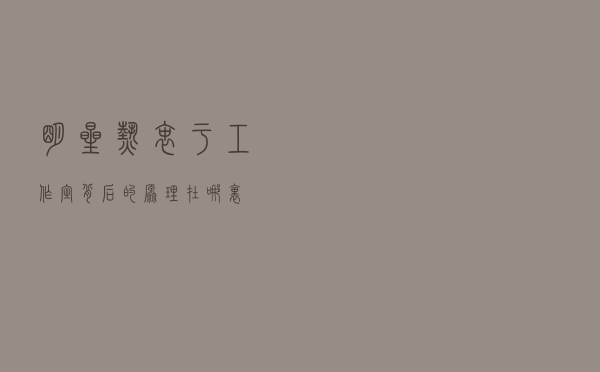 明星热衷于工作室，背后的原理在哪里？