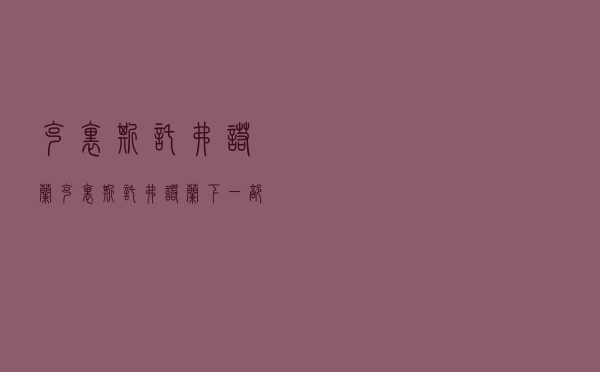 克里斯托弗诺兰，克里斯托弗诺兰下一部电影