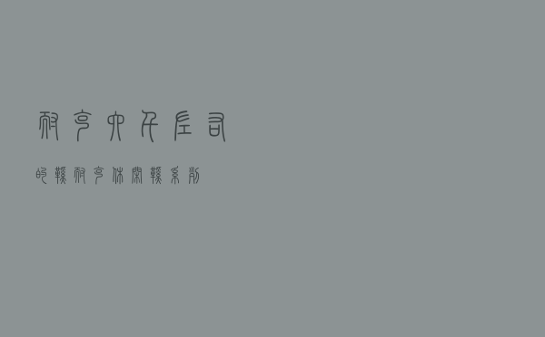 耐克六千左右的鞋（耐克休闲鞋系列）