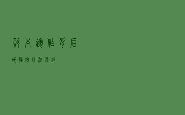 资本运作背后的猫腻——非法传销