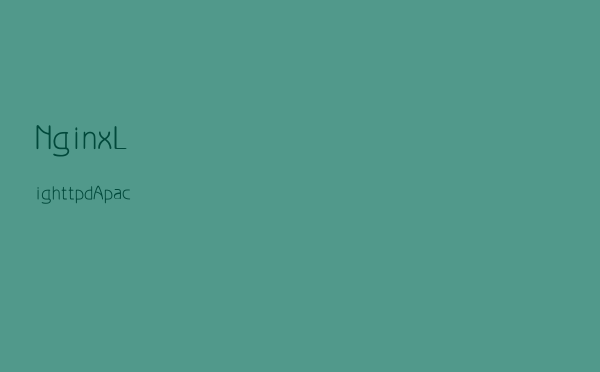 Nginx/Lighttpd/Apache三大web服务器对比分析