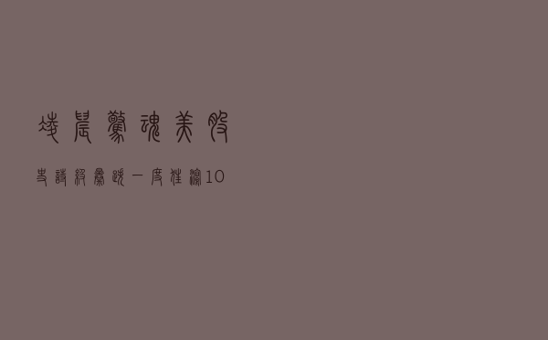 凌晨惊魂！美股史诗级暴跌：一度狂泻1000点！恐慌指数飙升超22%，究竟发生了什么？