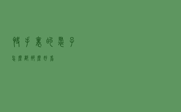 快手里的裙子怎么都那么好看